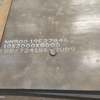 耐磨板厂家供应NM400 nm450耐磨板 高强度耐磨钢板批发现货