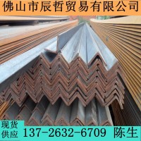 热轧角铁 25#-300# 长度6米或者12米 可为客户提供加工服务