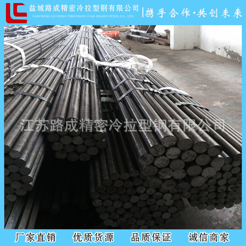 冷拉圆钢11