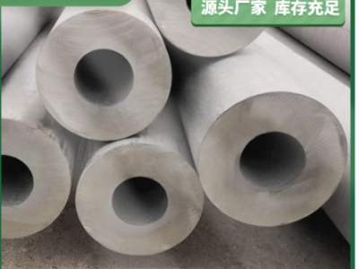 【不锈钢管】310S不锈钢厚壁圆管定做 316L工业不锈钢管批发