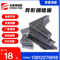 钢格板 厂家直供热镀锌防滑齿形钢格板 防滑钢格板可加工定制生产