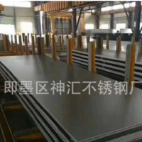 厂家直销不锈钢蚀刻板 加工定制304不锈钢板 不锈钢蚀刻