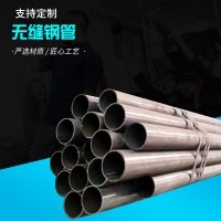 厂家销售 厚壁无缝圆管 高压锅炉用空心无缝钢管 轴承套用管