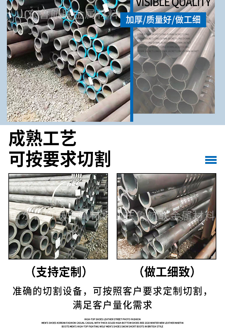 无缝钢管_04.jpg