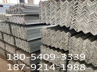 合肥现货供应镀锌角钢Q235B国标锌镀角钢角铁 冷镀锌角钢角铁