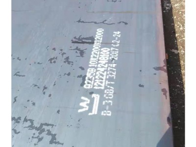 激光切割40Cr合金钢板 钢板切割异形件 40Cr钢板批发耐候钢板