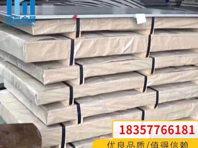 供应201不锈钢板卷 304不锈钢 定开 纵剪 激光割 表面、尺寸定制