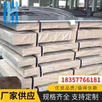 供应201不锈钢板卷 304不锈钢 定开 纵剪 激光割 表面、尺寸定制