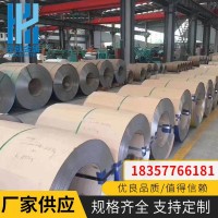 304不锈钢板材 卷板 开平 分条 表面加工 贴膜/201/316L/430平板