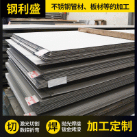 佛山304 316L不锈钢工业板 耐腐蚀310S中厚激光切割焊接钣金加工