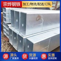 热镀锌方矩管 镀锌方管 冷镀锌 Q235镀锌方管 热镀锌矩管 规格全