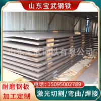 NM360耐磨钢板 山东厂家 Mn13耐磨板 建筑工地预埋铁板切割