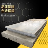 厂家销售 Q345低合金中厚板钢板 锅炉用低合金开平板 来图定制