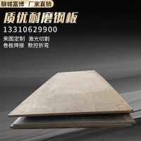 厂家销售 机械制造用耐磨板 40Cr热轧钢板 数控切割加工耐磨钢板