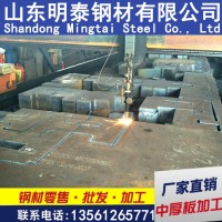 超厚钢板切割下料Q235B厚钢板45#号中厚钢板50 60 70 80 100 mm厚