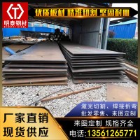 40Cr合金钢板切割42CrMo合金板定制加工激光切割耐磨钢板切割下料