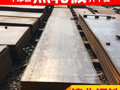 现货批发热轧开平板Q235 镀锌开平板 楼梯加工花纹板钢板 中厚板