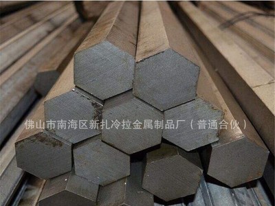 厂家直销A3冷拉六角钢棒 六角钢规格齐全 热轧六角棒非标定制
