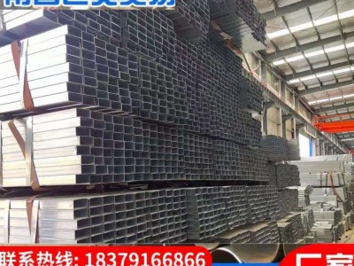 厂家直供 生产各种镀锌方管 黑方管 有大量现货 可批发快速发货
