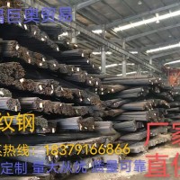 厂家直供生产各种螺纹钢规格材质齐全备有大量现货可批发快速发货