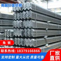 厂家直供 角钢 镀锌角钢角铁角钢材料 可定制 可批发 量大从优