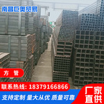 厂家直供 江西方管南昌镀锌方管 现货批发 黑方管方矩管 量大从优