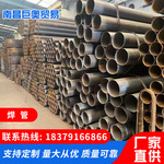 厂家直供焊管脚手架钢管架子管脚手架管架子管建筑搭建外框黑铁管