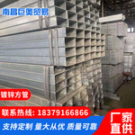 现货供应 镀锌方管 大小口径薄壁焊接热镀锌钢管 方矩钢管 可批发
