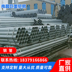 厂家直供 生产各种钢管规格材质齐全备有大量现货 可批发快速发货