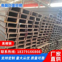 槽钢 黑料槽钢 热镀锌槽钢建筑结构槽钢郑州厂家直供规格齐全