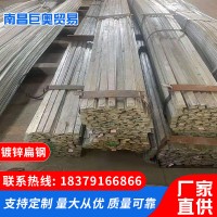 厂家直发镀锌扁钢定制加工Q345B冷拉扁钢钢结构45#镀锌扁钢可批发