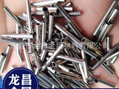 现货精密SUS304L不锈钢毛细管 点胶针管 一次性毛细管0.3mm 0.4