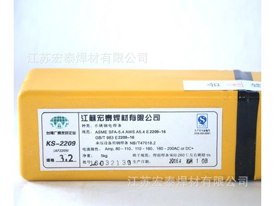 厂家供应不锈钢焊条 402不锈钢焊条 不锈钢电焊条 多款供选