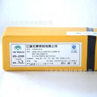 厂家供应不锈钢焊条 402不锈钢焊条 不锈钢电焊条 多款供选