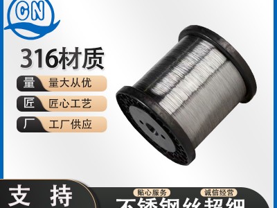 304不锈钢扁丝 医用弹簧不锈钢扁线 四方扁线 方丝 扁丝