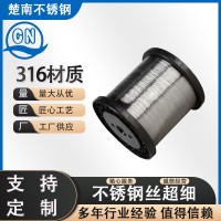 304不锈钢扁丝 医用弹簧不锈钢扁线 四方扁线 方丝 扁丝