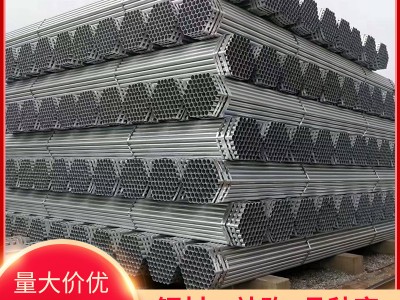 上海现货批发 热镀锌管 DN15-300镀锌管 大口径厚壁 全国配送上门