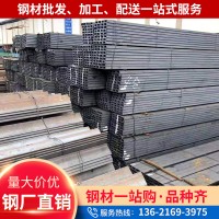 厂家直销 槽钢 国标槽钢 5#槽钢 8#槽钢 阁楼槽钢 C型钢 槽钢批发