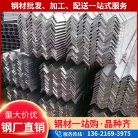 镀锌角钢 30*3 40*4 50*5 现货充足 钢 不等边角钢角铁现货批发