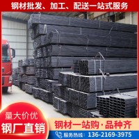 方管批发 厂家直销矩形管 镀锌方管 上海现货15-500全国配送上门