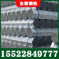 厂家直销镀锌圆管热镀锌钢管 专业消防防腐管 可定制