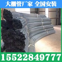 q235b镀锌管 厂家直销温室大棚管 农业大棚骨架 q235镀锌大棚管