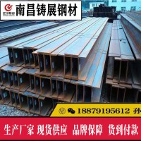 江西南昌H型钢厂家直发加工配送货到付款 量大可协商价格