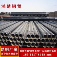 厚壁无缝钢管厂家批发规格齐全 不定尺无缝管定制 20#45#云南直发