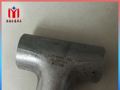 盐城铭扬 厂家销售三通四通接头 不锈钢 可按要求定制