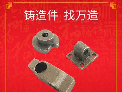 工具剪刀手柄扳手医疗器械设备机械配件不锈钢精密铸造加工201316