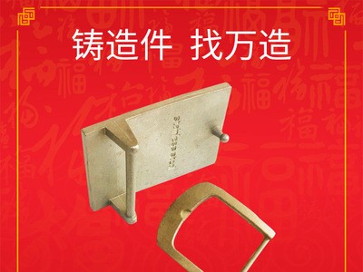 皮带扣门把手锁座锁具五金配件201 304不锈钢精密铸造 硅溶胶铸