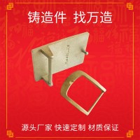 皮带扣门把手锁座锁具五金配件201 304不锈钢精密铸造 硅溶胶铸