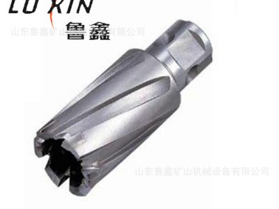 供应 φ41磁力空心钻头 钢板 磁力取芯 φ45硬质合金钻头磁座钻头