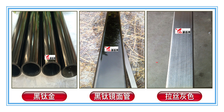 黑钛表面处理图